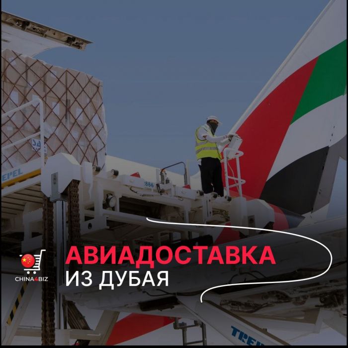 Что можно возить из ОАЭ