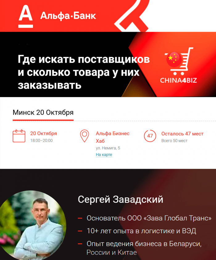 Где искать поставщиков и сколько товара у них заказывать