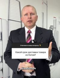 Оборудование для производства: где приобрести?